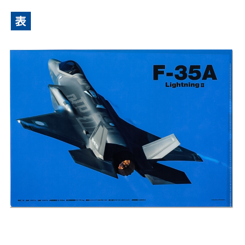 F-35A ꥢե 2祻åȡʹ߷Ѳợơ