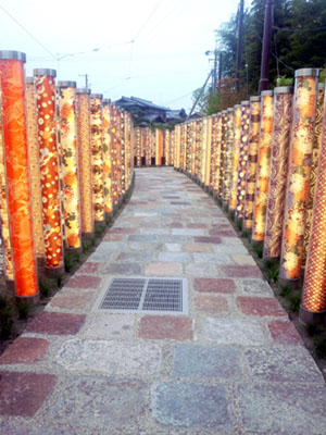 嵐電 嵐山駅