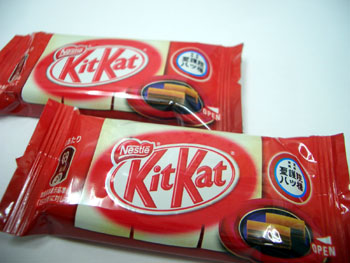 Kit Kat 聖護院八ツ橋☆