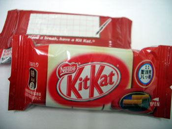 Kit Kat 聖護院八ツ橋☆