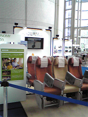 シンガポール航空♪