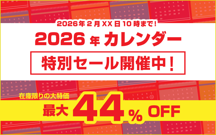 2026ǯ�����������㤤���ե���