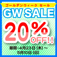 GW����������ɥ��եȥ�����