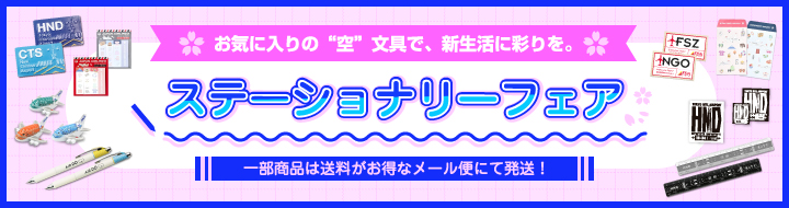 ���ơ�����ʥ꡼�ե���