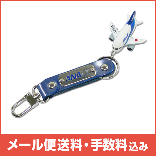 �ڥ᡼����(�ݥ�����ȡ)��������������ߡ�ANA 787�ܳץ٥�ȼ������ۥ���� �֥롼