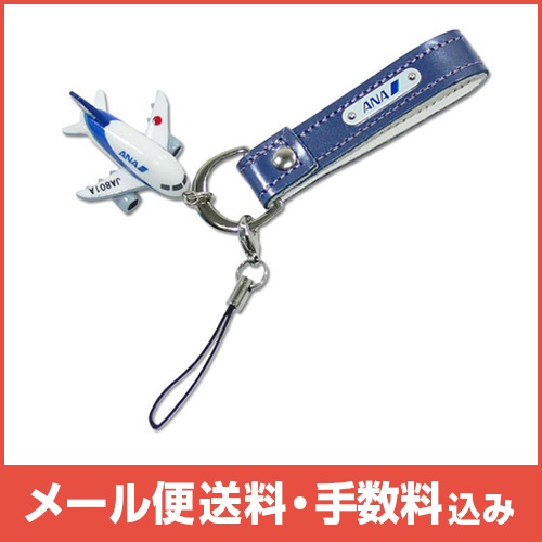 �ڥ᡼����(�ݥ�����ȡ)��������������ߡ�ANA 787�ܳץ٥�ȼ����ȥ�å� �֥롼