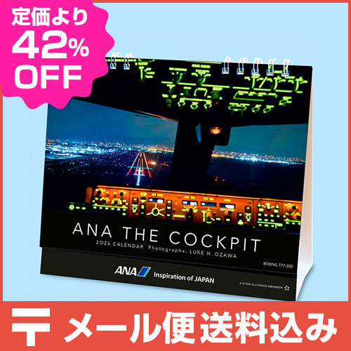 �ڥ᡼����(�ݥ�����ȡ)��������������ߡ�ANA THE COCKPIT��������������2026