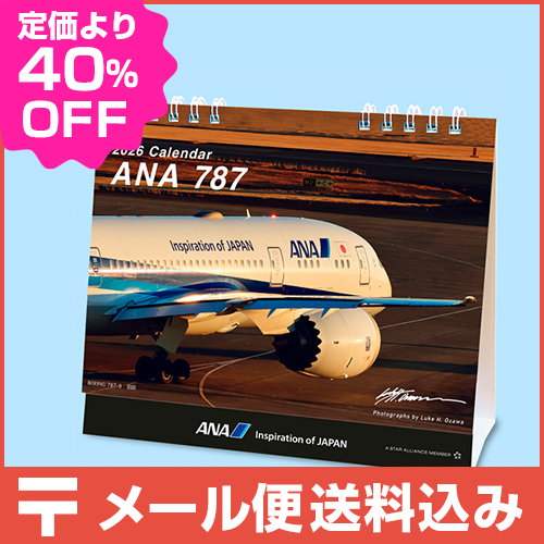 �ڥ᡼����(�ݥ�����ȡ)��������������ߡ�ANA 787��������������2026