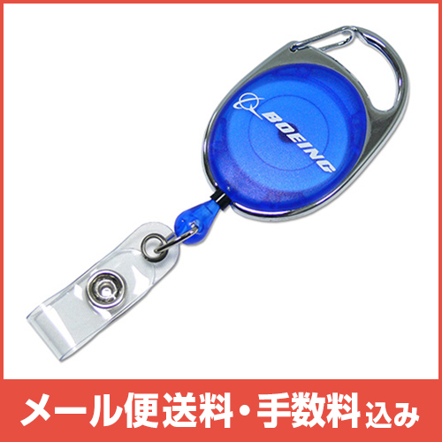 �ڥ᡼����(�ݥ�����ȡ)��������������ߡ�BOEING ����ӥʥ꡼�뼰�����ɥۥ���� �֥롼