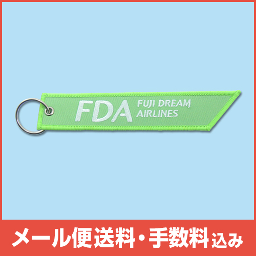 �ڥ᡼����(�ݥ�����ȡ)��������������ߡ�FDA �ե饤�ȥ��������ۥ����(�ƥ������꡼��)