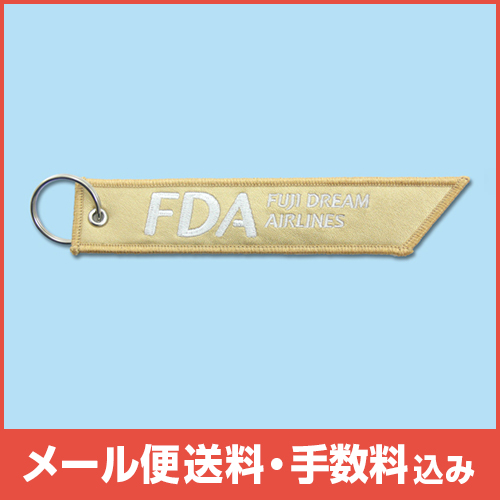 �ڥ᡼����(�ݥ�����ȡ)��������������ߡ�FDA �ե饤�ȥ��������ۥ����(�������)