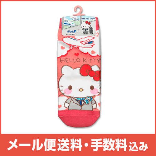 �ڥ᡼����(�ݥ�����ȡ)��������������ߡ�ANA ����ꥪ����(�ϥ������ƥ�)