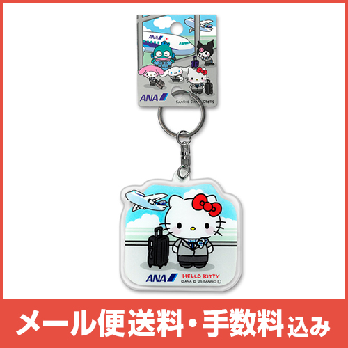 �ڥ᡼����(�ݥ�����ȡ)��������������ߡ�ANA ����ꥪ ������륭���ۥ�����ʥϥ������ƥ���