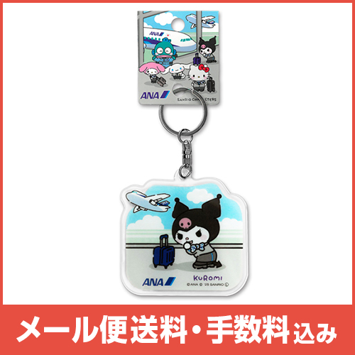 �ڥ᡼����(�ݥ�����ȡ)��������������ߡ�ANA ����ꥪ ������륭���ۥ�����ʥ����ߡ�