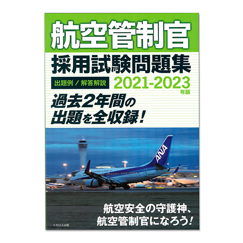 Ҷ ѻ꽸 2021-2023ǯ