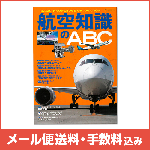 �ڥ᡼����(�ݥ�����ȡ)��������������ߡ۹Ҷ��μ���ABC