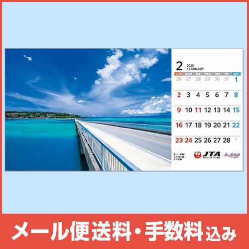 �ڥ᡼����(�ݥ�����ȡ)��������������ߡ�2026ǯ��JTA����������������ʪ��ס����Ƚ��