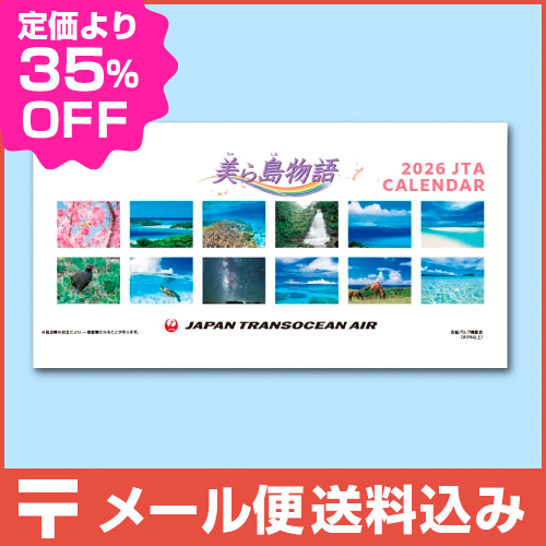 �ڥ᡼����(�ݥ�����ȡ)��������������ߡ�2026ǯ��JTA����������������ʪ��ס����Ƚ��