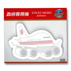 政府専用機 付箋ダイカット Kbオリジナル 政府専用機 付箋ダイカット Kbオリジナル
