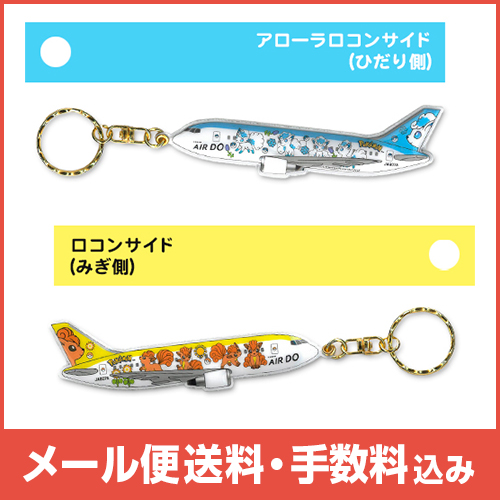 �ڥ᡼����(�ݥ�����ȡ)��������������ߡ�AIRDO �����󥸥��å� �����åȥ����ۥ����