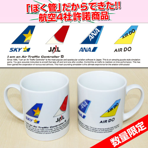 マグカップ