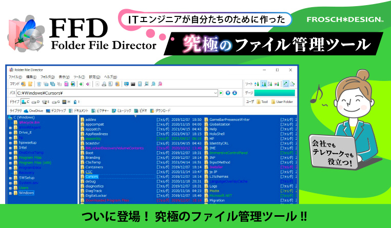 Folder File Director