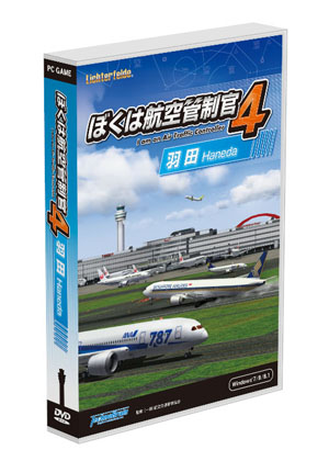 JAL