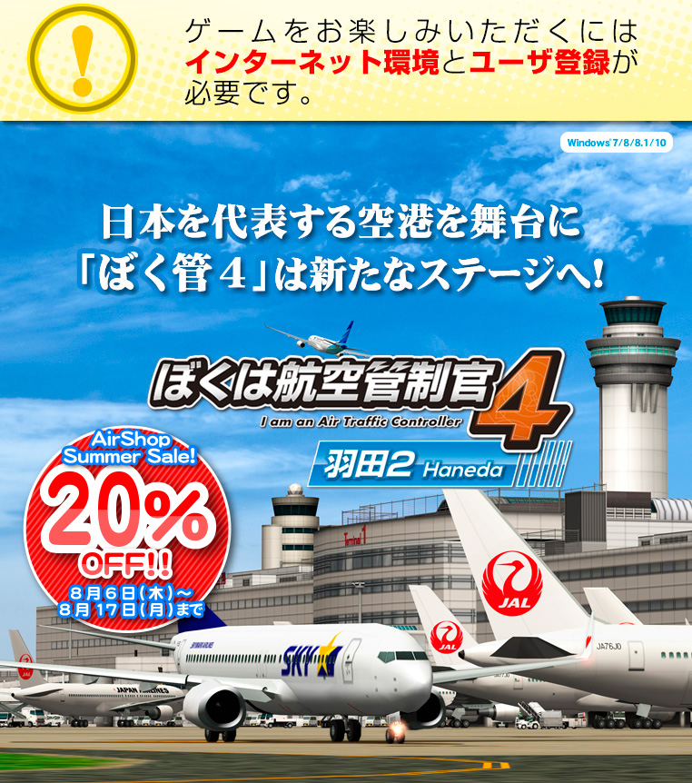 �ܤ��ϹҶ�������4 ����2���ѥå������ǡ�SUMMER SALE 20��OFF��