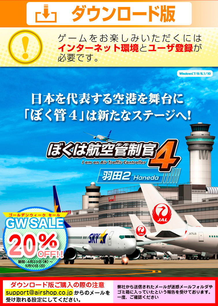 �ܤ��ϹҶ�������4 ����2��������������� ��GW SALE 20��OFF��