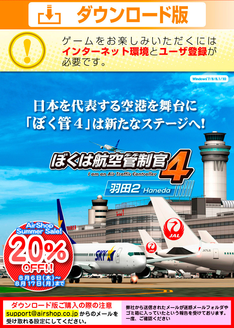 �ܤ��ϹҶ�������4 ����2��������������� ��SUMMER SALE 20��OFF��