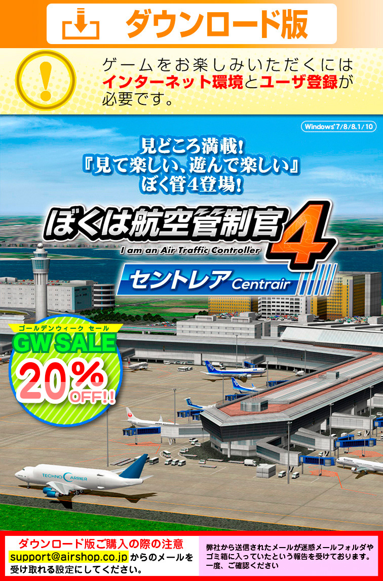 ܤϹҶ4 ȥ쥢 GW Sale 20OFF