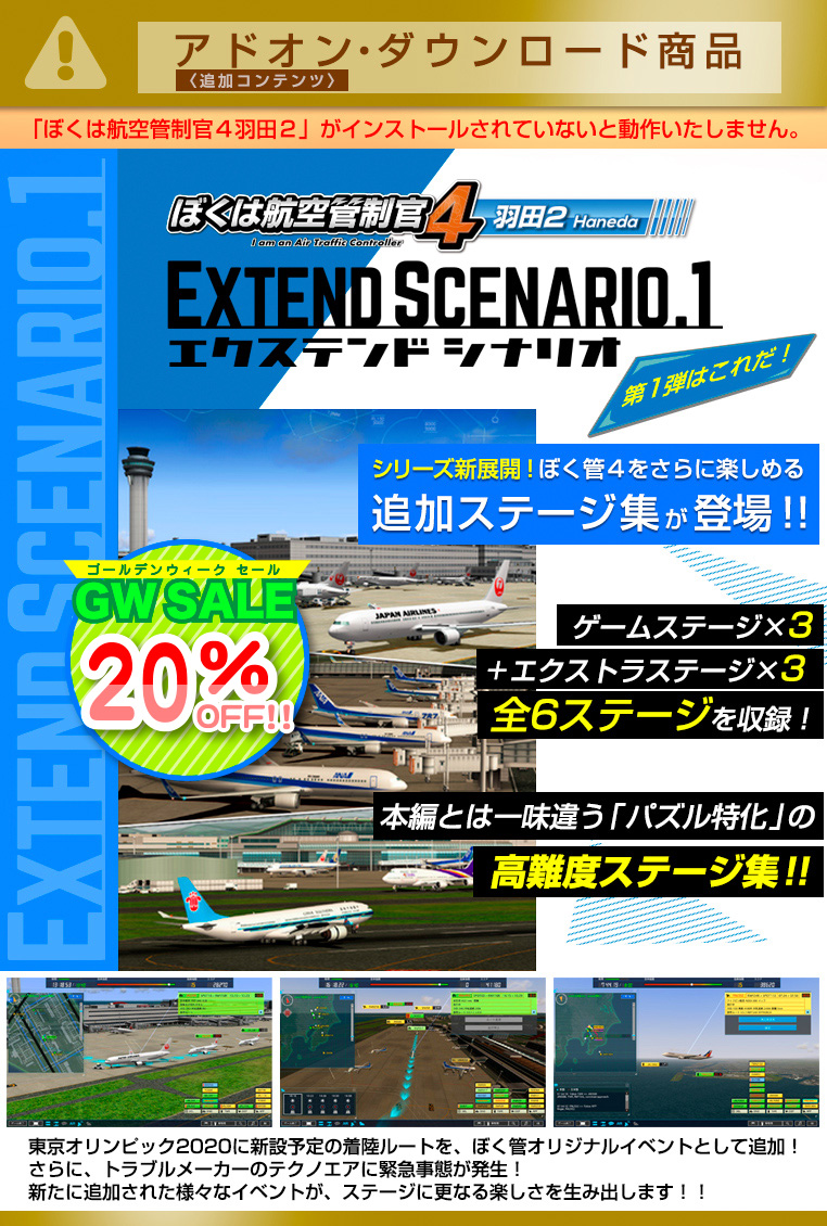 ܤϹҶ4 2 ƥɥʥꥪ1GW Sale 20OFF