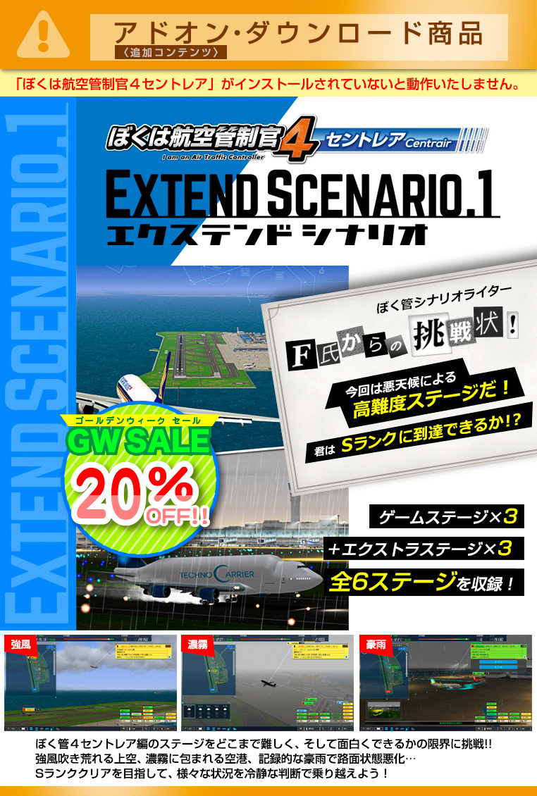 ܤϹҶ4 ȥ쥢 ƥɥʥꥪ1 GW Sale 20OFF