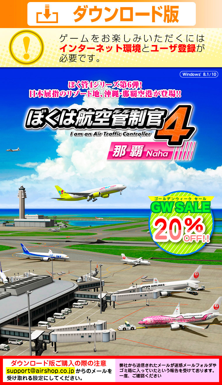 ܤϹҶ4 ơ GW Sale 20OFF