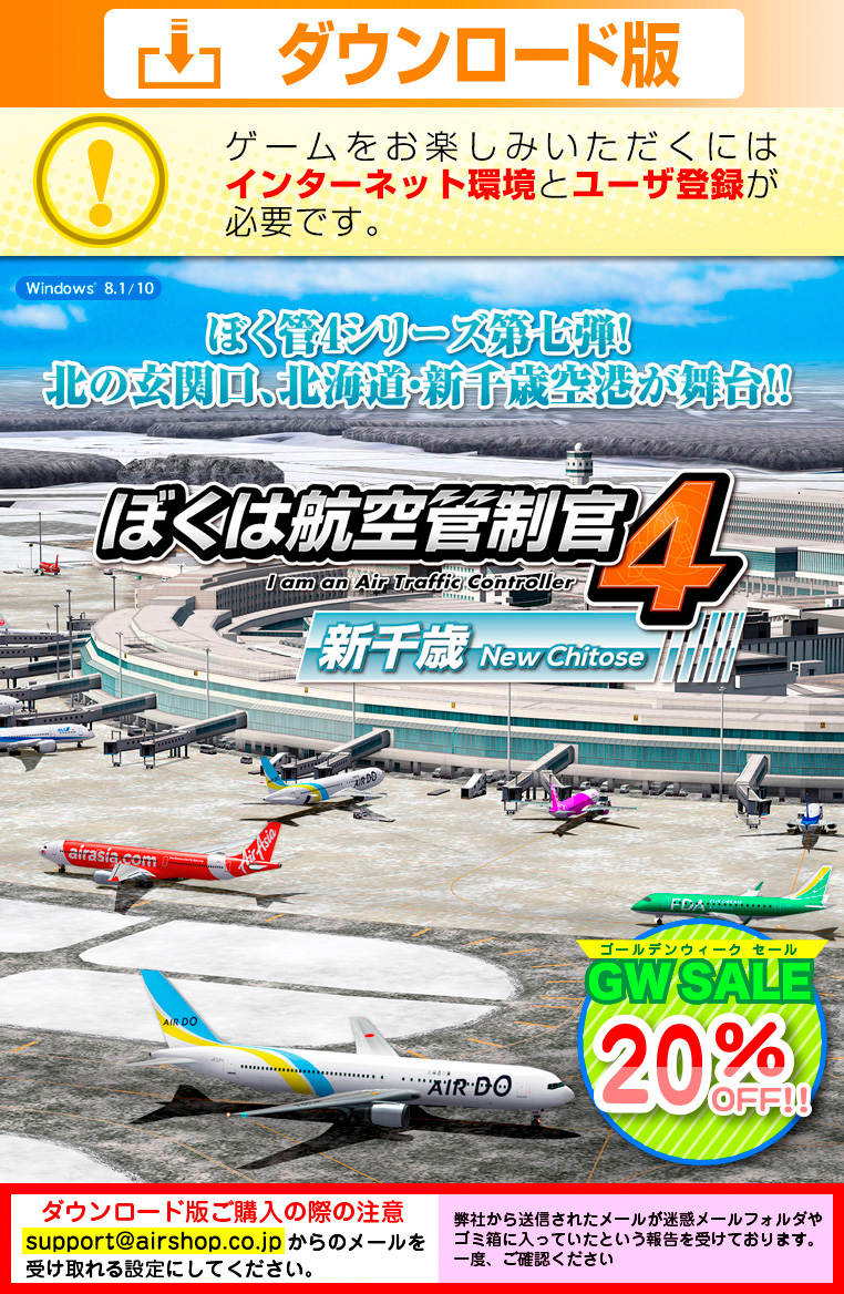 ܤϹҶ4 С GW Sale 20OFF