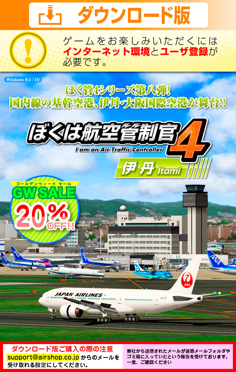ܤϹҶ4 ðǡGW Sale 20OFF