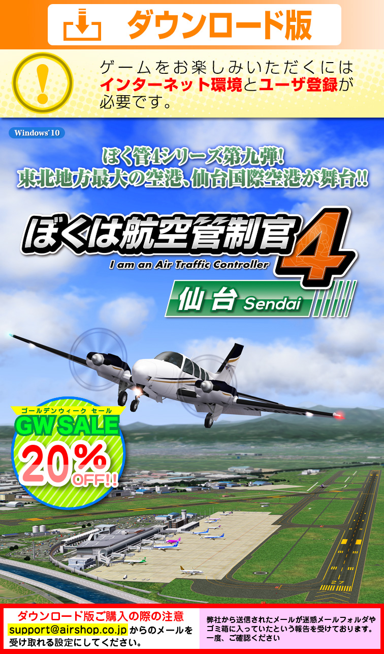 ܤϹҶ4 桦ǡGW Sale 20OFF