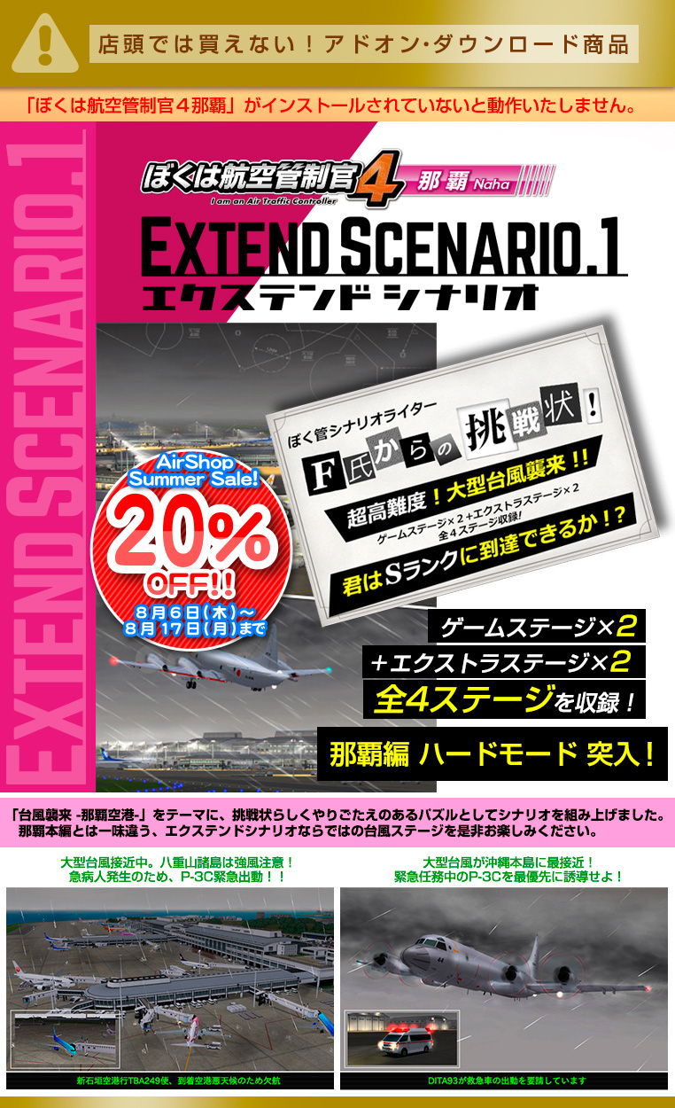 �ܤ��ϹҶ�������4 ���� �������ƥ�ɥ��ʥꥪ1��SUMMER SALE 20��OFF��