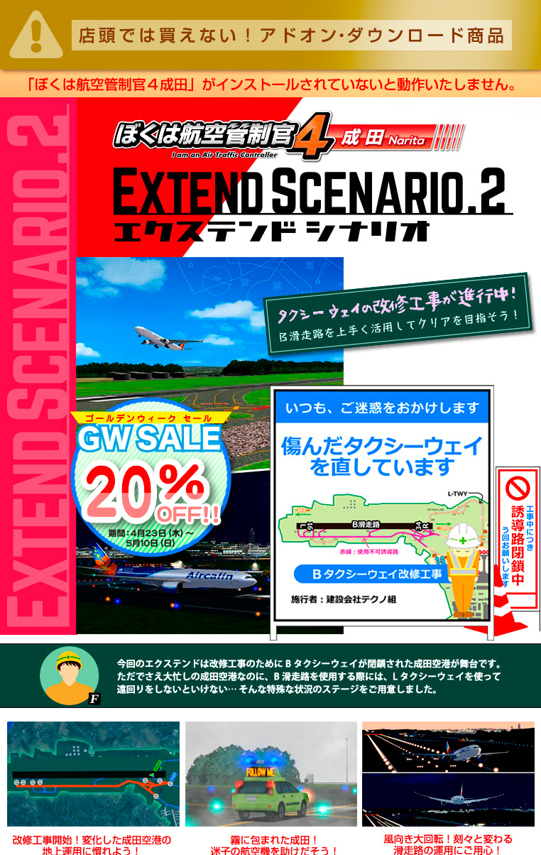 �ܤ��ϹҶ�������4 ���� �������ƥ�ɥ��ʥꥪ����GW SALE 20��OFF��