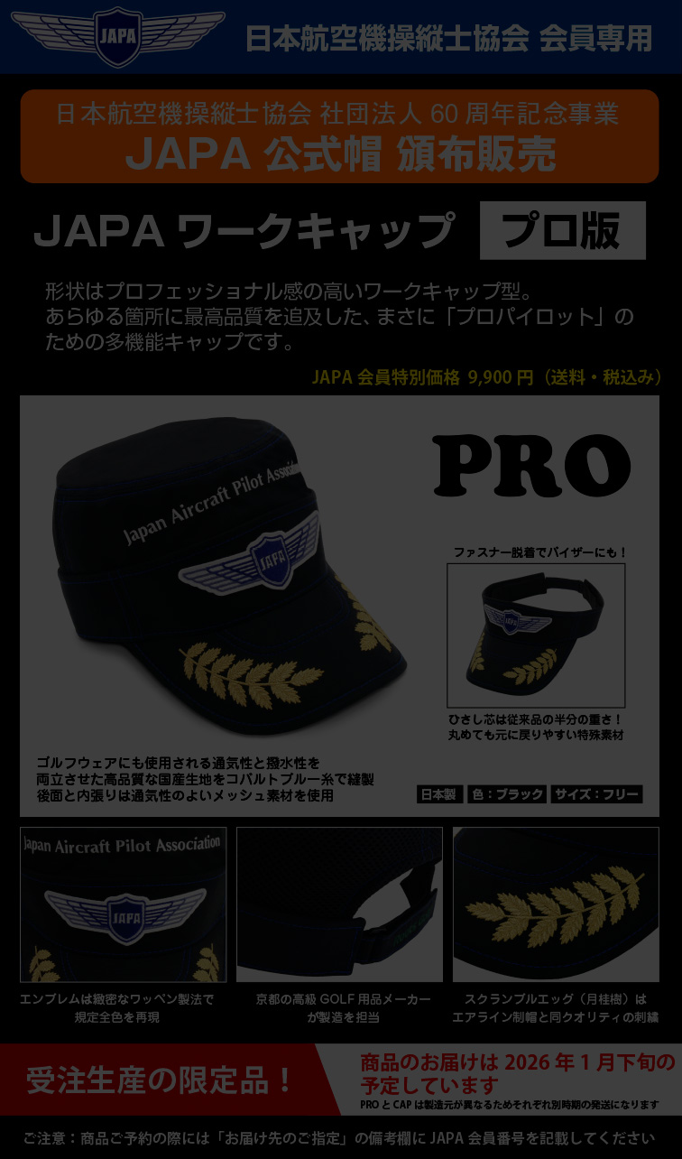 ��JAPA��������JAPA����˹ PRO
