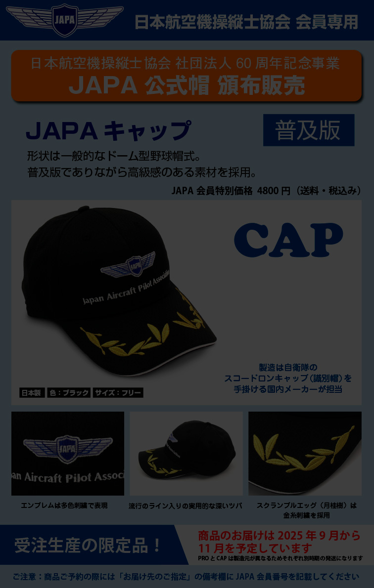 ��JAPA��������JAPA����˹ CAP