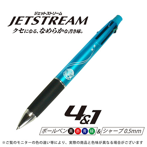 ジェットストリーム４＆１ ブルーインパルス(LB)　ボールペン