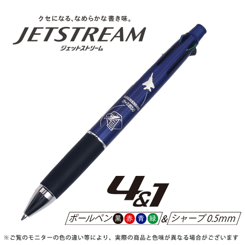 ジェットストリーム４＆１ アグレッサーF-15DJ (NV)　ボールペン