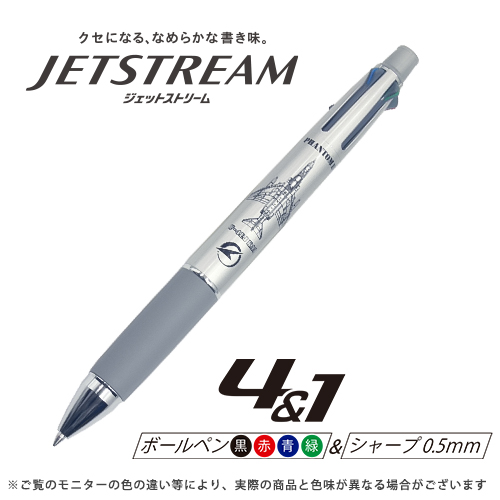 ジェットストリーム４＆１ ファントム� (SL) 　ボールペン