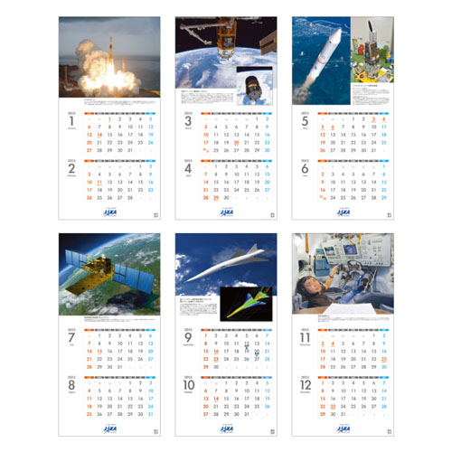 宇宙 Jaxaカレンダー ひこうきのあるくらし