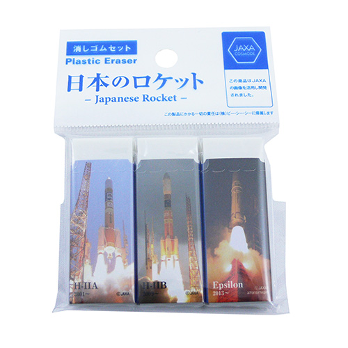 日本のロケット消しゴムセット 3個入