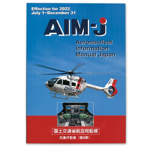 AIMJAPAN 2022年後期版