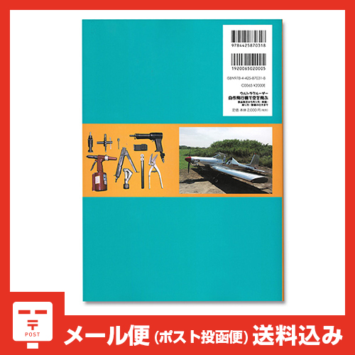 �ڥ᡼����(�ݥ�����ȡ)�������ߡۥ���ȥ饯�롼�����������Ե��Ƕ�������
