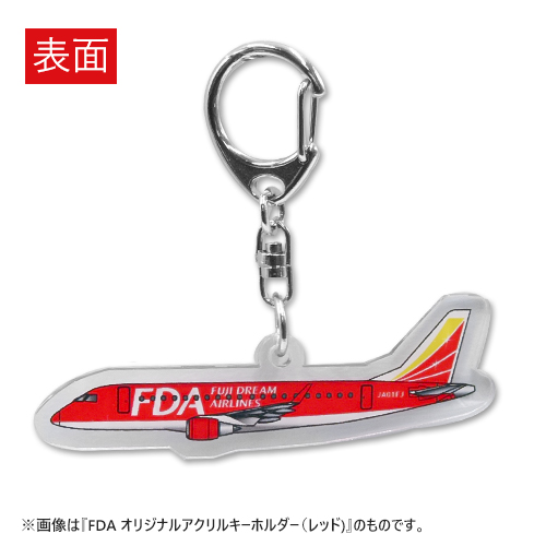 FDA ꥸʥ륢륭ۥʥ)