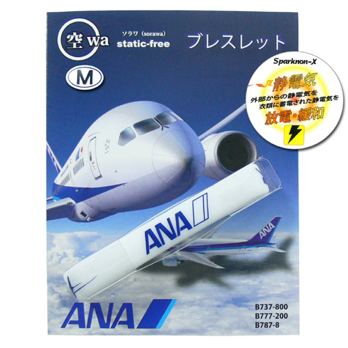 ANA ۥ磻(M)